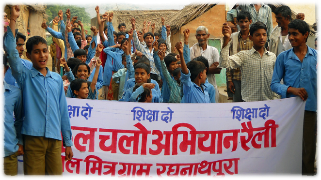 村での児童労働反対を呼びかけるマーチの様子