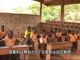 DVD「おいしいチョコレートの真実」チャプター1	「ガーナの生活」農村での暮らし、学校の様子