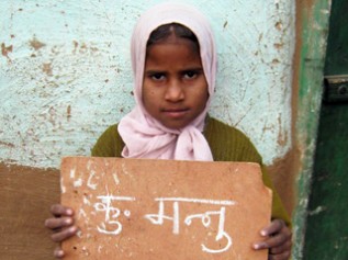 ACEの支援で学校へ通えるようになったインドの女の子