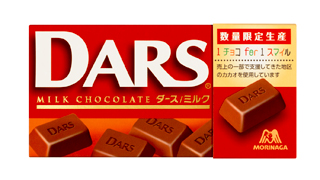 ACEの支援地区のカカオを一部使用した森永DARS