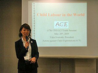 Child Labour in the Worldというタイトルでプレゼンしました。