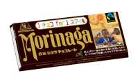 森永製菓が国際フェアトレード認証チョコレートを通年販売