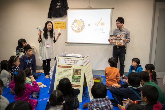 毎日新聞「学びのフェス」