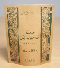 笹チョコレート