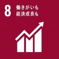 SDGs目標8のロゴ